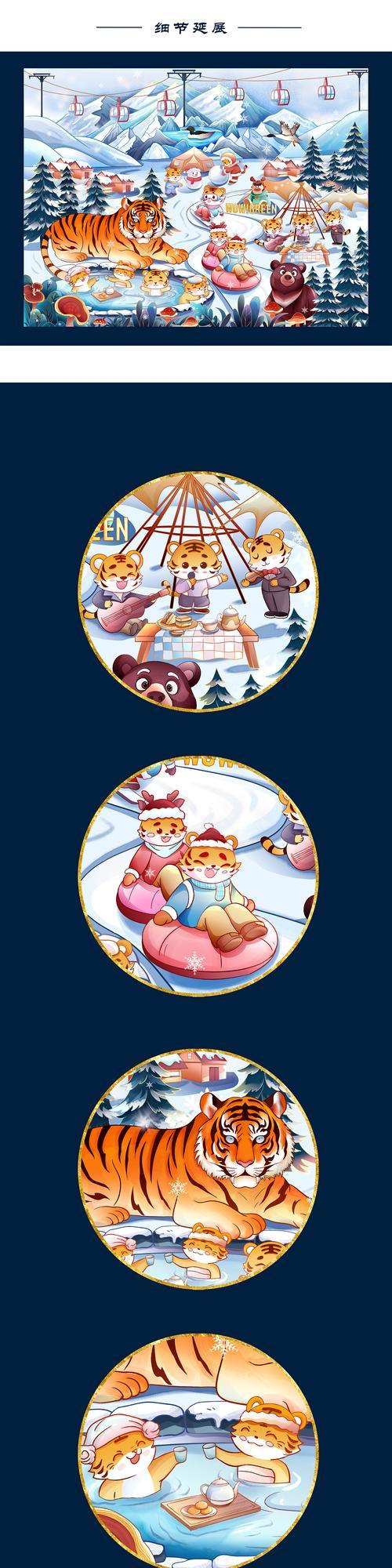 灵虎与普通老虎的区别在哪里？灵虎的特点是什么？