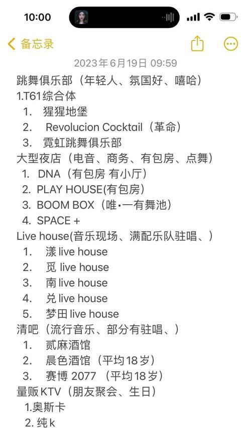 劲舞团如何开设酒吧？开设酒吧有什么好处？