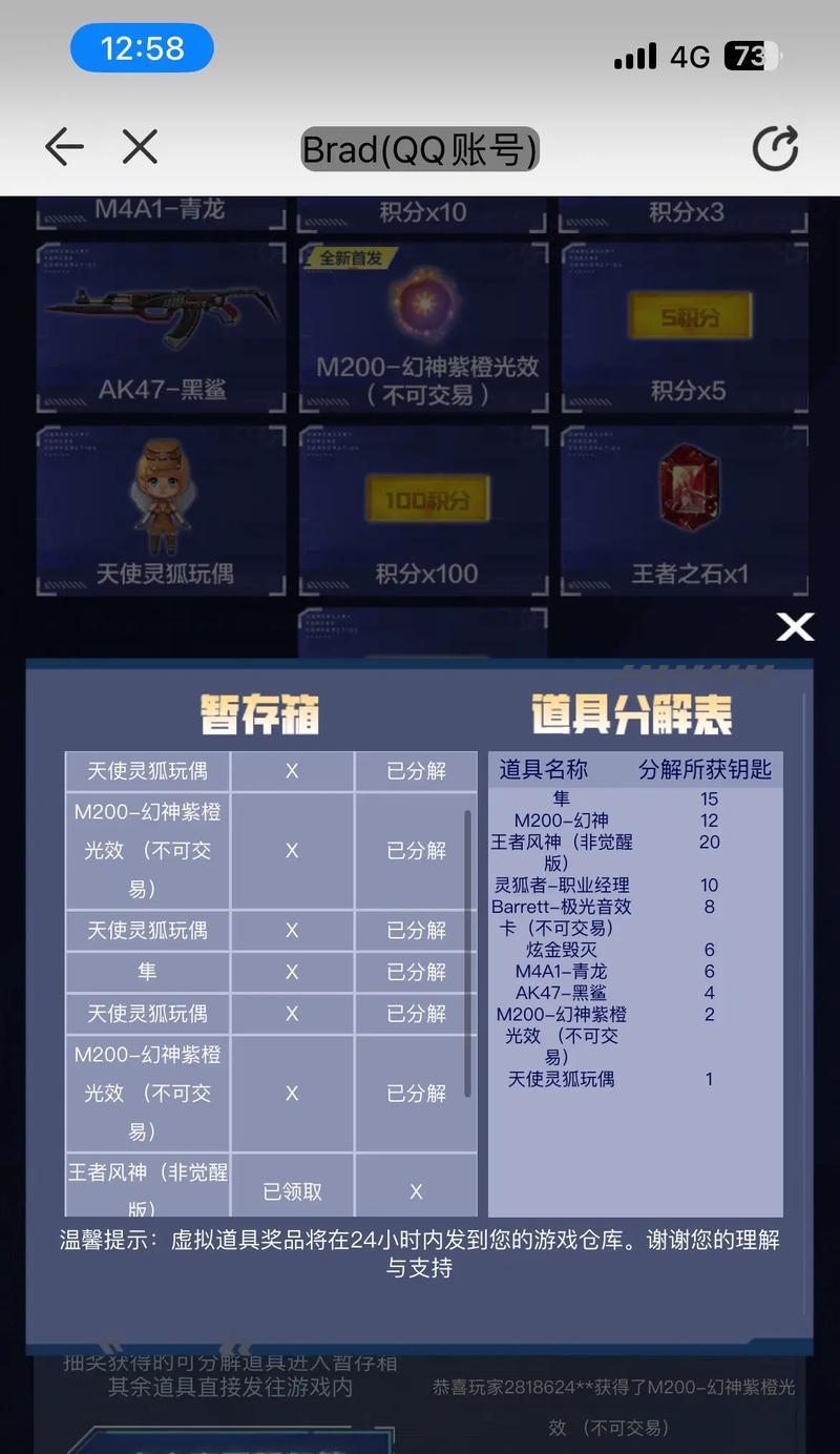 cf最近一次幻神反场价格是多少？