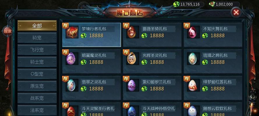 点魔域怎么弄的？具体步骤是什么？