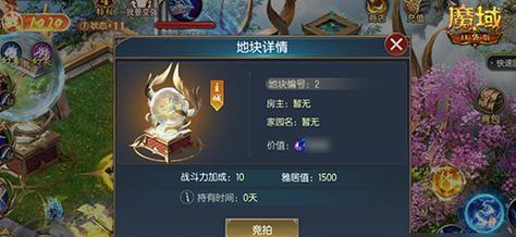 点魔域怎么弄的？具体步骤是什么？