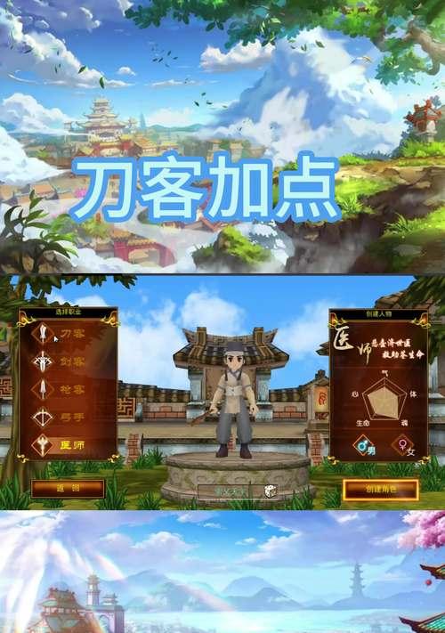 热血江湖白色版的玩法是什么？有哪些特色功能？