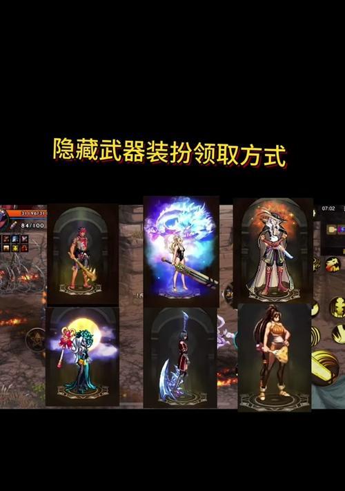 dnf比利装扮购买方法是什么？如何获取比利装扮？