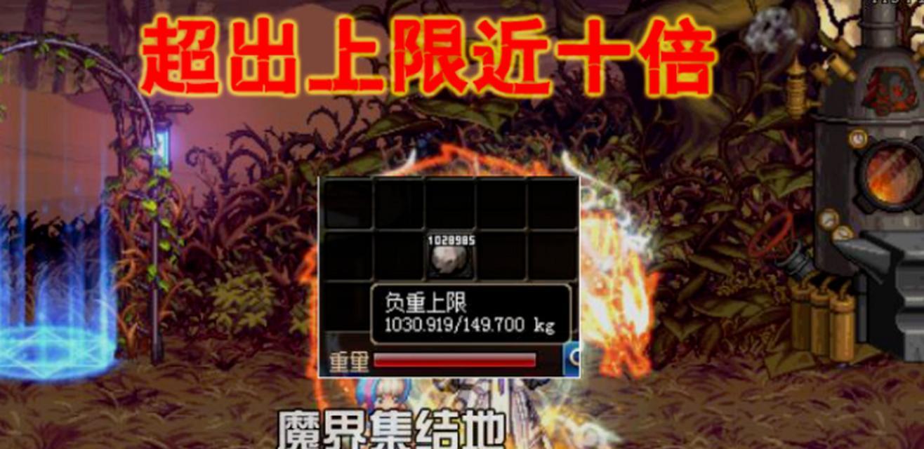 dnf负重的作用是什么？如何合理分配负重？