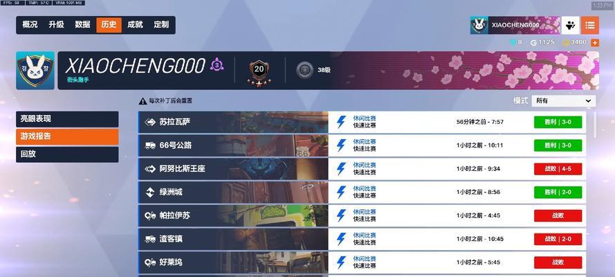 守望先锋复制代码使用后会有什么效果？