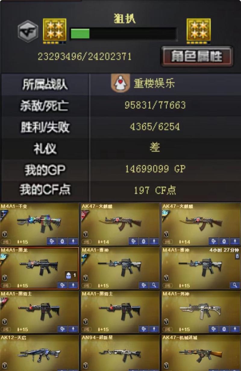 CF更换引擎的可能性及当前价格是多少？