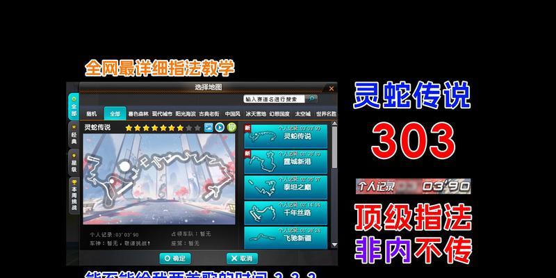 魔域中如何进入打蛇活动？打蛇活动的入口在哪里？