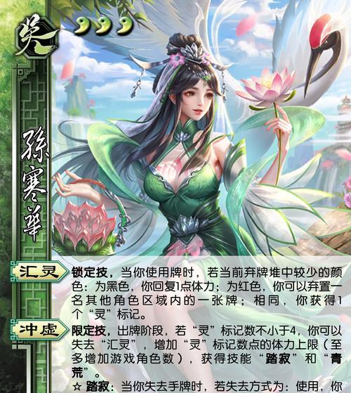 三国杀中哪些武将适合慢节奏对战？他们的特点是什么？