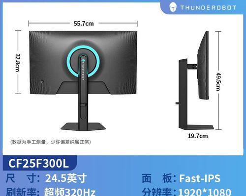雷神CF25F300L型号的价格是多少？购买时需要注意什么？