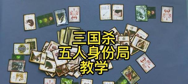 三国杀弃牌阶段规则解读？弃牌阶段有哪些策略？