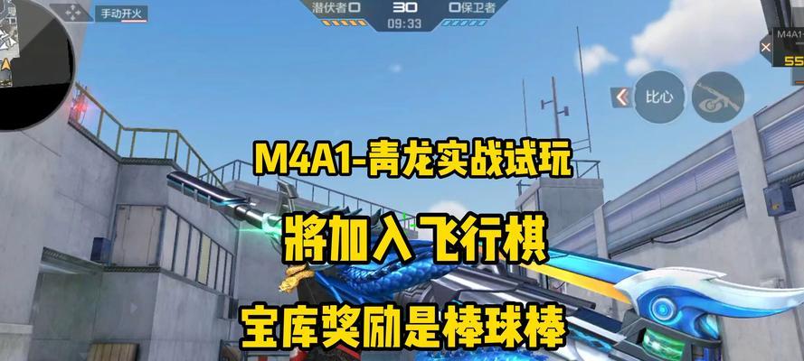 cf生化模式如何快速上龙？