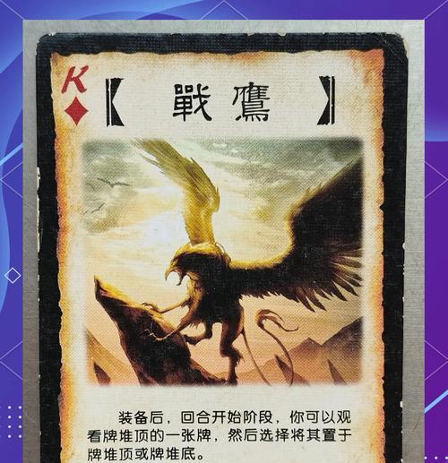 三国杀打马神器是什么武将？如何使用？