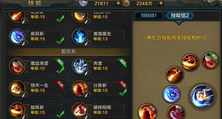 完美世界中万兽拳技能的作用是什么？如何发挥最大效果？
