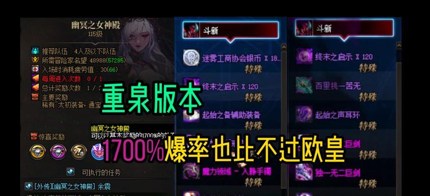 三国杀游戏中为何频繁出现黑屏？