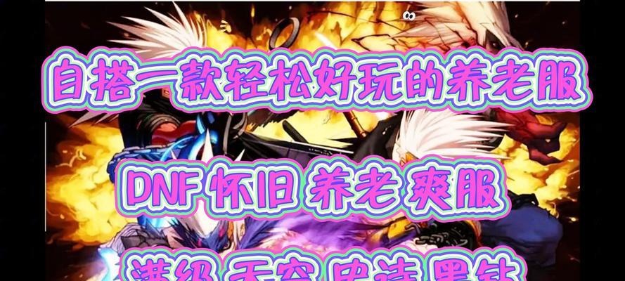 三国杀游戏中为何频繁出现黑屏？