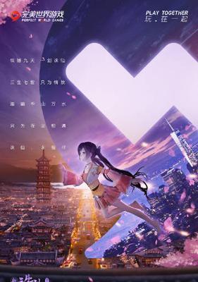 完美世界藏地等级如何查看？查看后有什么意义？