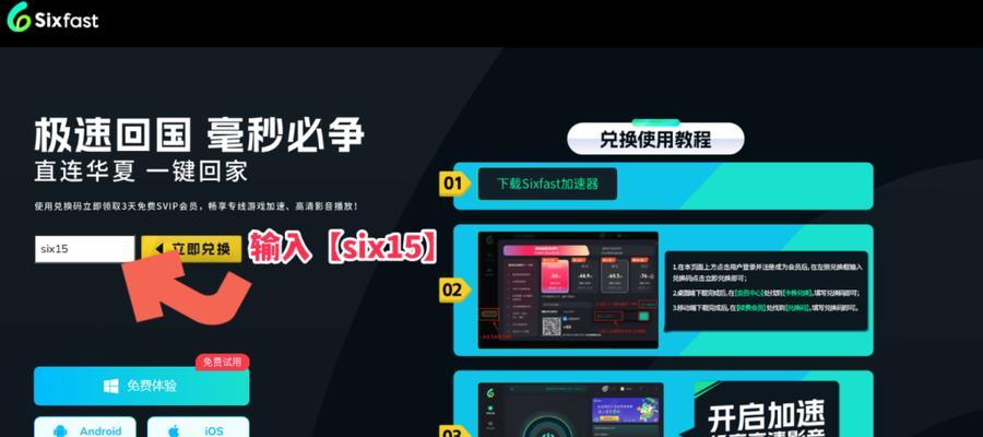完美世界游戏中插耳机卡顿问题如何解决？