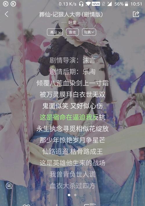 完美世界游戏中插耳机卡顿问题如何解决？