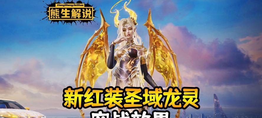 魔域手游圣魂技能是什么？如何有效利用圣魂技能？