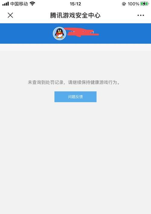 地下城诈骗怎么办解除封号？遇到封号问题如何申诉？