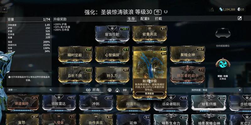 星际战甲中悟空圣皇角色如何获得？获取条件和方法是什么？