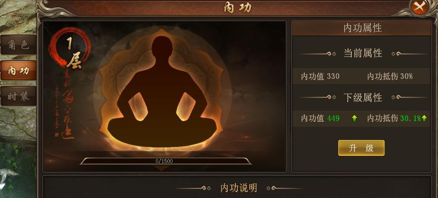 热血江湖小丈夫角色介绍及战斗技巧是什么？