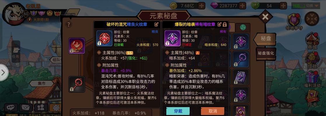 地下城与领主中如何有效堆砌伤害？堆伤害的策略有哪些？