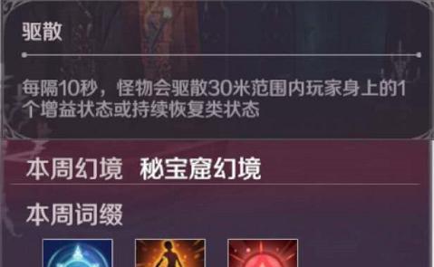 完美世界无限幻境11的通关技巧是什么？