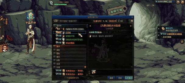 地下城中风暴的刷新时间规律是什么？