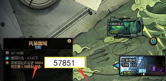地下城中风暴的刷新时间规律是什么？
