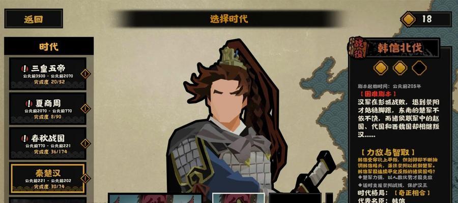 韩忠征战模式如何应对？有哪些技巧？