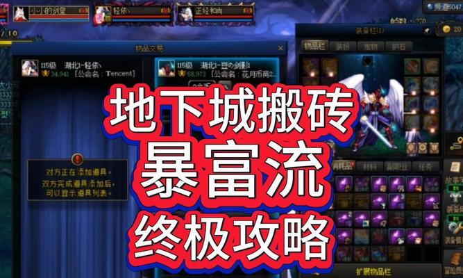 地下城建设背后的原因是什么？