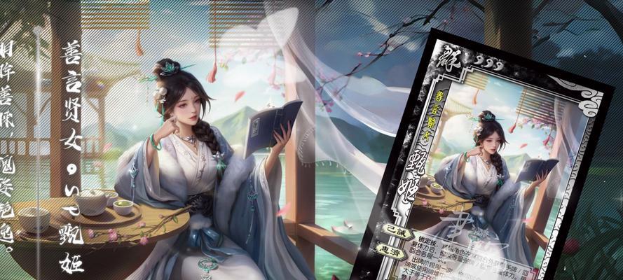 三国杀中甄姬的正确使用方法是什么？技能如何搭配？