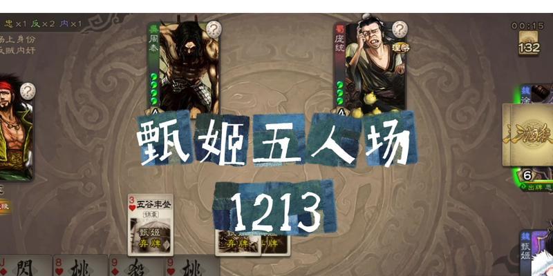 三国杀中甄姬的正确使用方法是什么？技能如何搭配？