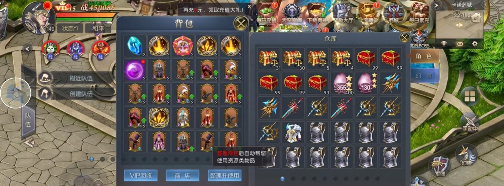 魔域炉子使用哪种套路更有效？如何选择最佳策略？