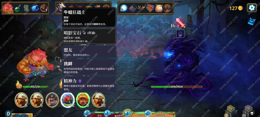 魔域炉子使用哪种套路更有效？如何选择最佳策略？
