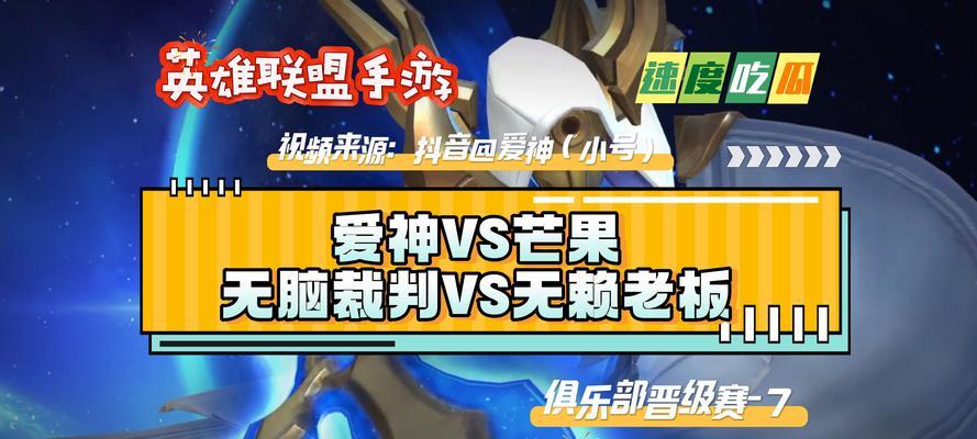 芒果打架神技有哪些？经典芒果技能特点是什么？