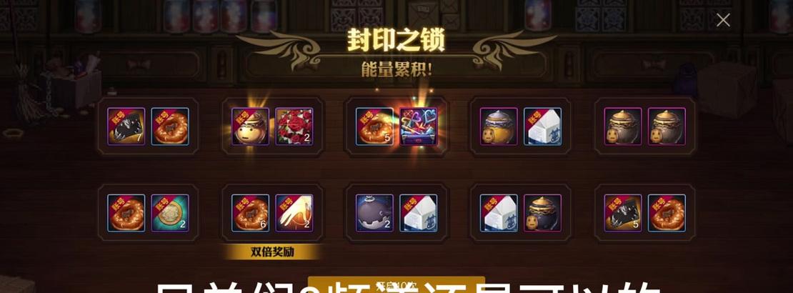 地下城中幽碧神兽如何变大？成长条件是什么？