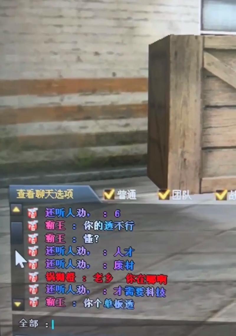 制作CF外挂的方法是什么？
