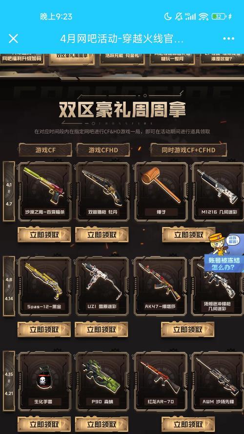 CF猫爪武器右手长按的操作方法是什么？长按操作对战斗有何影响？