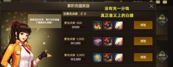 dnf如何卖出点券？点券交易的安全方式是什么？
