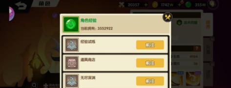 魔域中月石如何获得？月石的主要用途是什么？