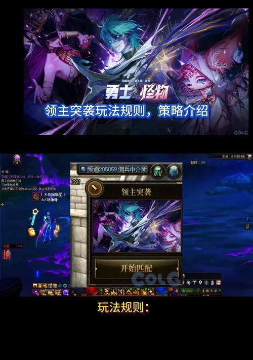 如何查看地下城领主破刃？领主破刃的获取方法是什么？