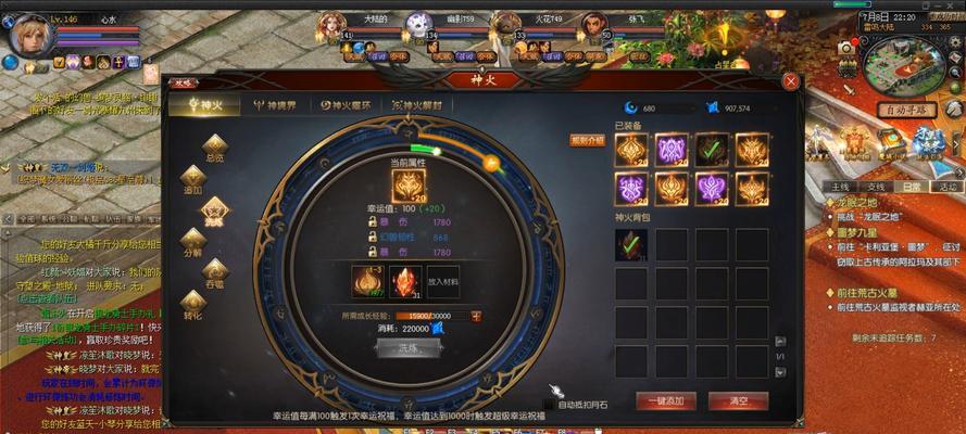 魔域傲天神火礼包领取流程是什么？