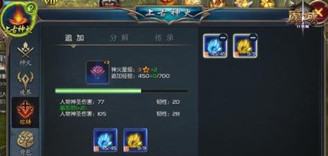 魔域傲天神火礼包领取流程是什么？