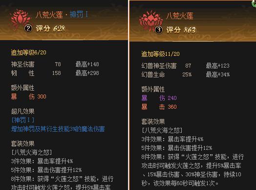 魔域傲天神火礼包领取流程是什么？