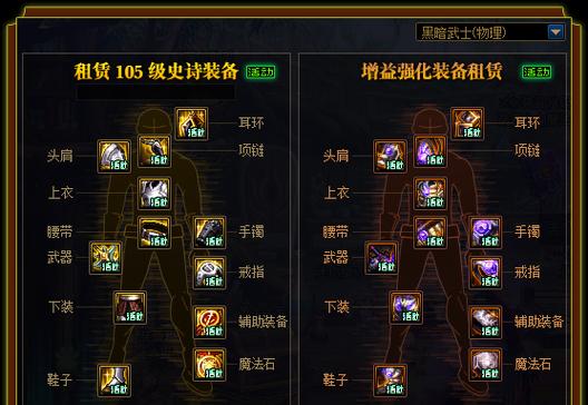 装备喂养的正确顺序是什么？顺序对装备强化有何影响？