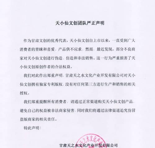 dnf官方道歉声明是什么？对玩家有什么影响？