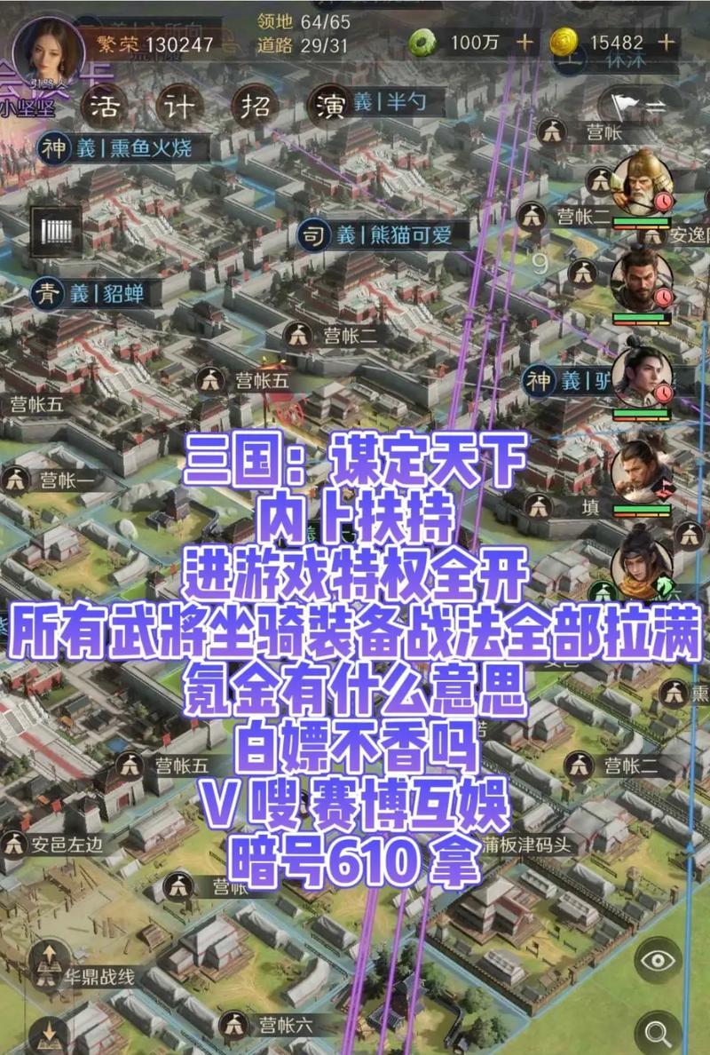 三国杀谋定天下不同版本操作方法是什么？有何区别？