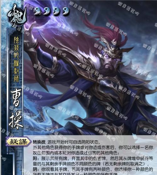三国杀谋定天下不同版本操作方法是什么？有何区别？